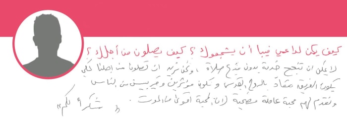 Arabic writing: How can Feba